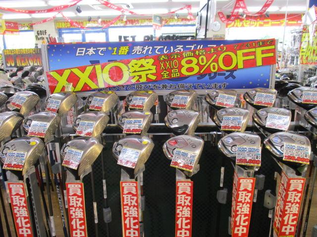 箕面店限定！ＸＸＩＯ祭り開催中！！