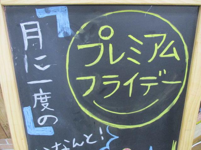 今月も開催★