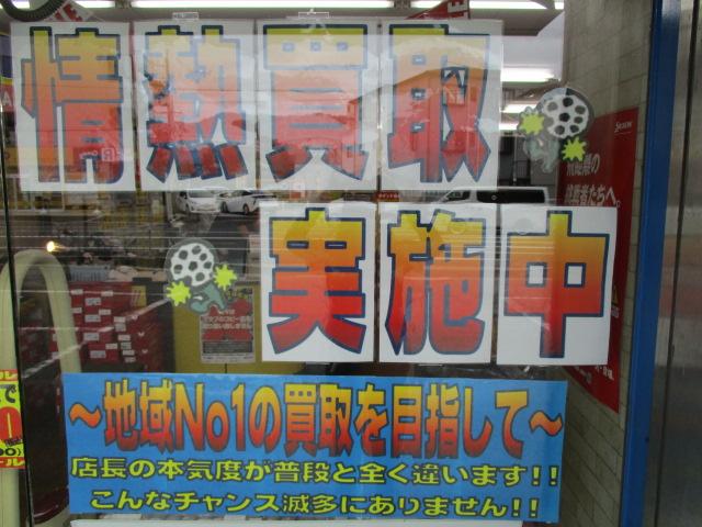 本気です！！