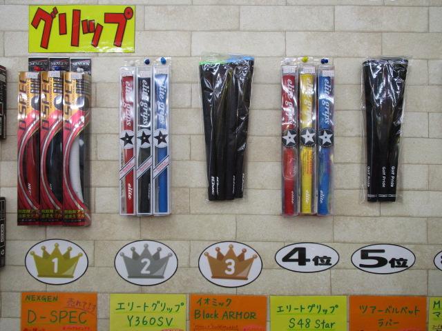 ゴルフシーズン★