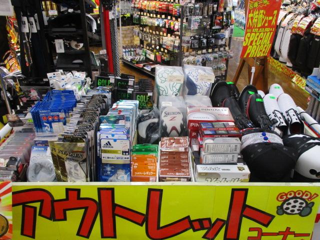 入れ替え大特価!!