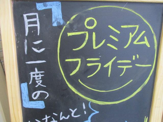 今日は!!