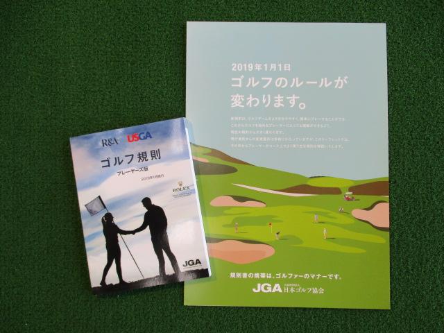 来年から...