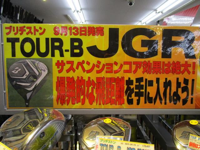 ＴＯＵＲ　Ｂ　ＪＧＲ　本日発売！！！