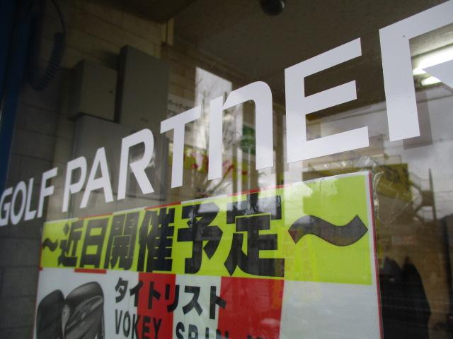年末年始イベント！