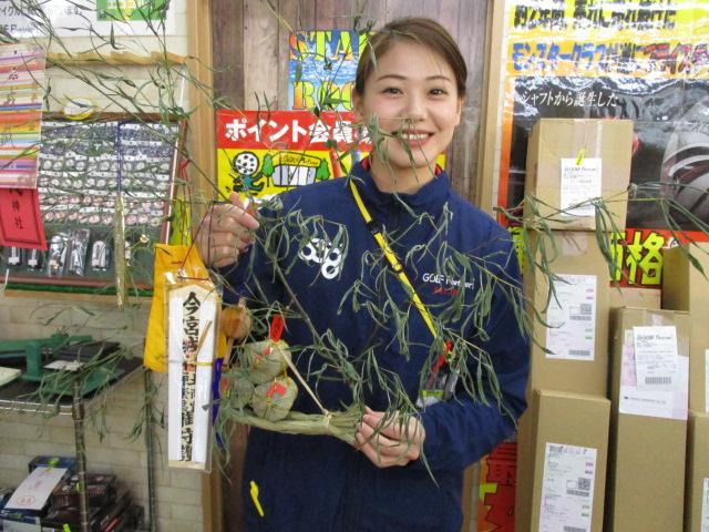 「笹持って来い」(^^♪
