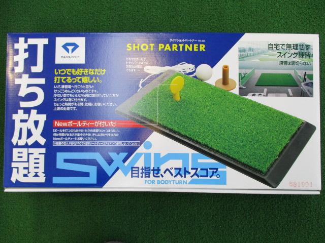 打ち放題(゜o゜)｜１７１箕面店｜ゴルフのことなら東京大阪など全国に店舗のあるGolf Partner