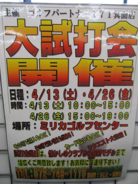今月も開催(^^♪