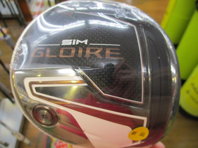 ＳＩＭ　ＧＬＯＩＲＥ発売開始！