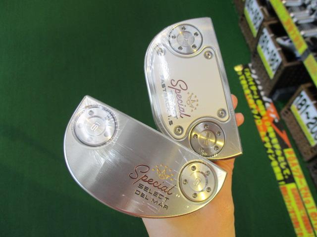 新パター入荷