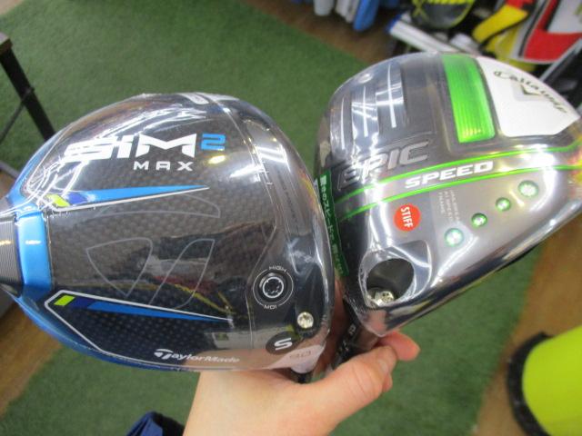 発売開始！！！