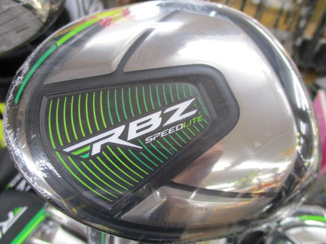 ＲＢＺ初心者セット