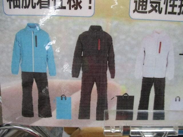 雨支度されてますか？