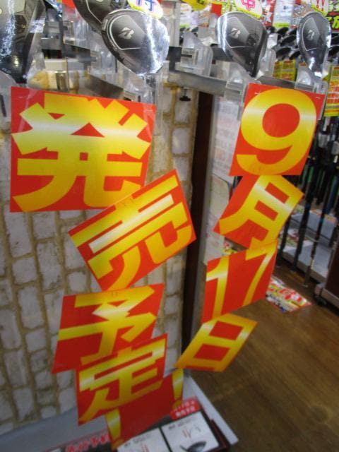 B一新