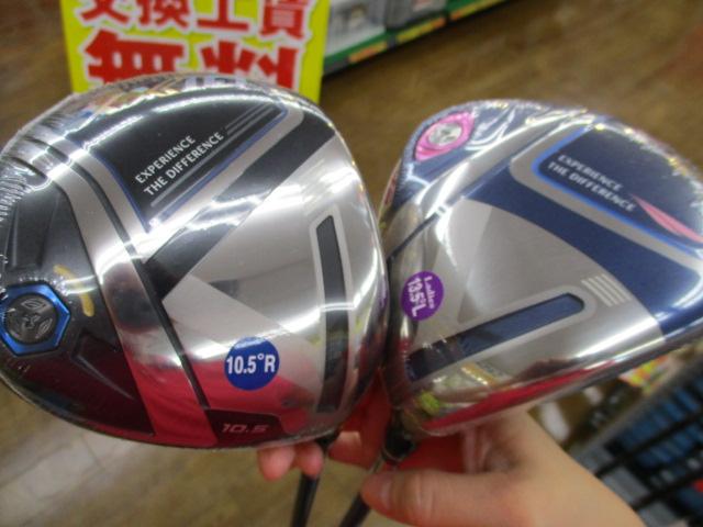 ＸＸＩＯ１１新価格！！