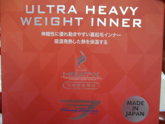 ヒートクロス　heat-X ultra heavy weight inner