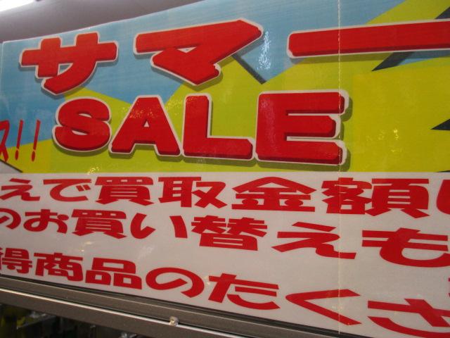 ＳＵＭＭＥＲ　ＳＡＬＥ開始！