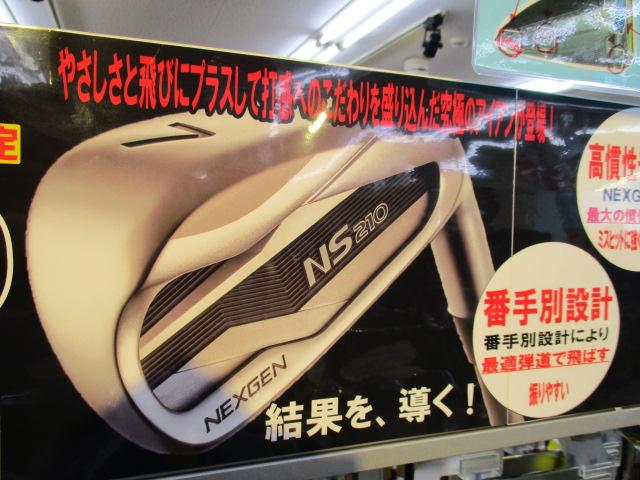 NS210アイアン予約受付中！