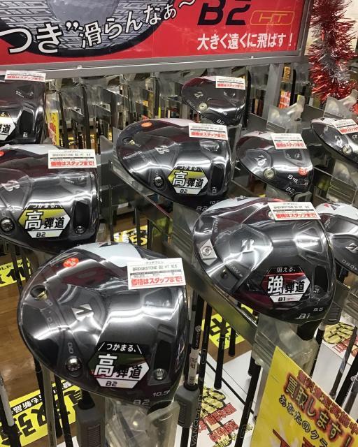 ☆ブリヂストン新モデル発売日☆