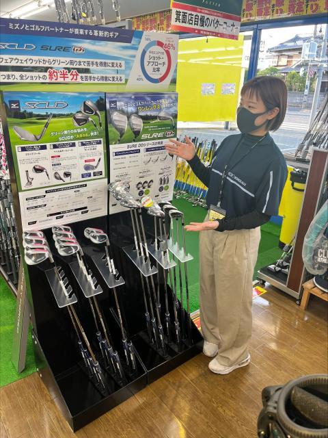 ☆SCUDウェッジ入荷☆
