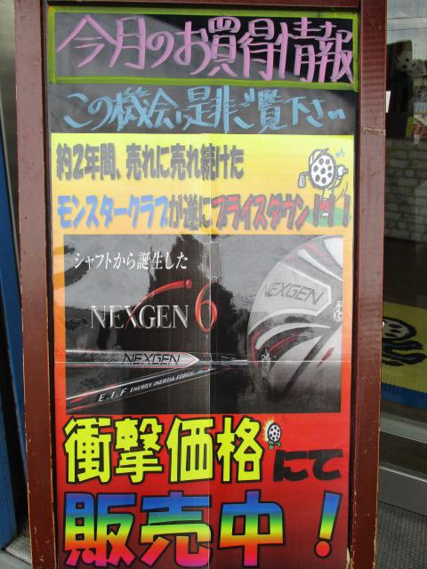 外は寒いですが(+o+)