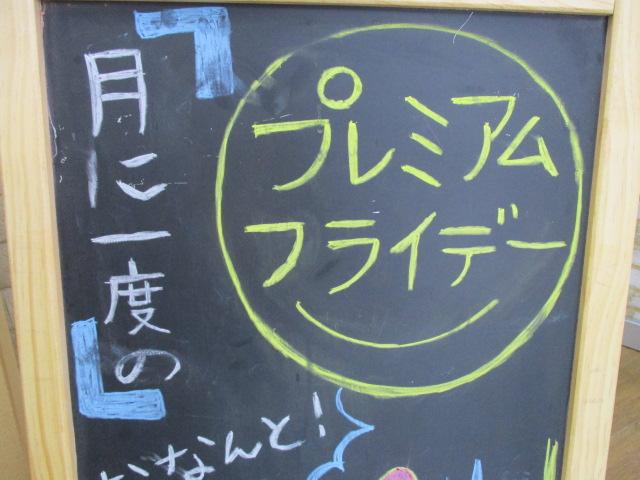 月に一度の(゜o゜)