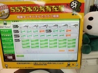 画像.jpg