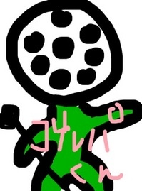 gorupakun.jpg