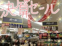 kessan1.jpg