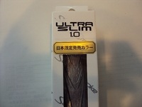グリップ2 (1).JPG
