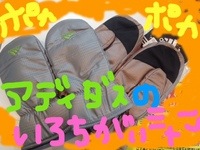 hokkahoka2.jpg