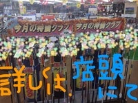 tokkakurabu.jpg