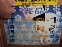 DSC00372.JPG
