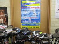 試打会クラブ.JPG