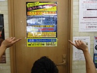 ナイター試打会.JPG