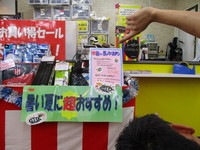 暑い.JPG