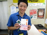 滝野　　.JPG