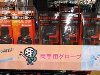 あったか.JPG