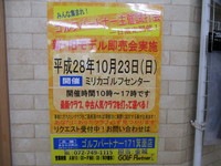 10月23日.JPG
