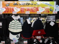 あったかNEW.JPG