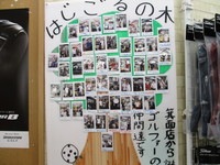 はじゴル1.JPG