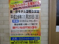 ミリカ.JPG