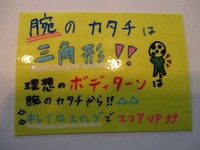 三角ＰＯＰ.JPG