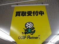 強化中.JPG