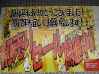 IMG_4979.JPGのサムネール画像