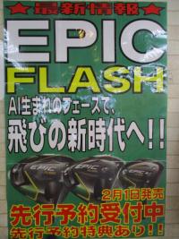 EPIC FLASH.JPG