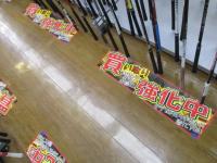 買替でさらにお得に！