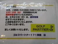 ☆お知らせ☆