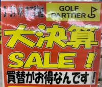 sale.PNG