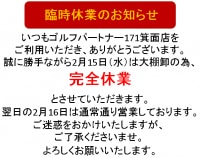 20230212115857-76bf3e832be928dd2231309272f7e691c77fe0a9.PNG